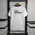 Corinthians 2011 Home Retro Jersey